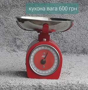 Кухона вага