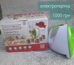 Електротертка