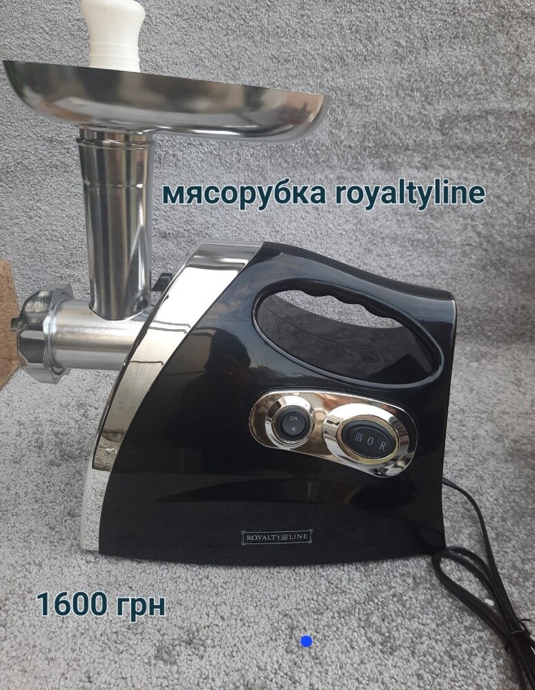 Мясорубка Royalty Line Мясорубка Royalty Line